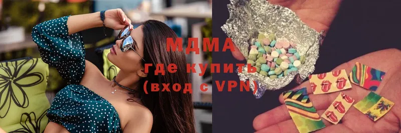 МДМА Molly  это клад  Володарск 